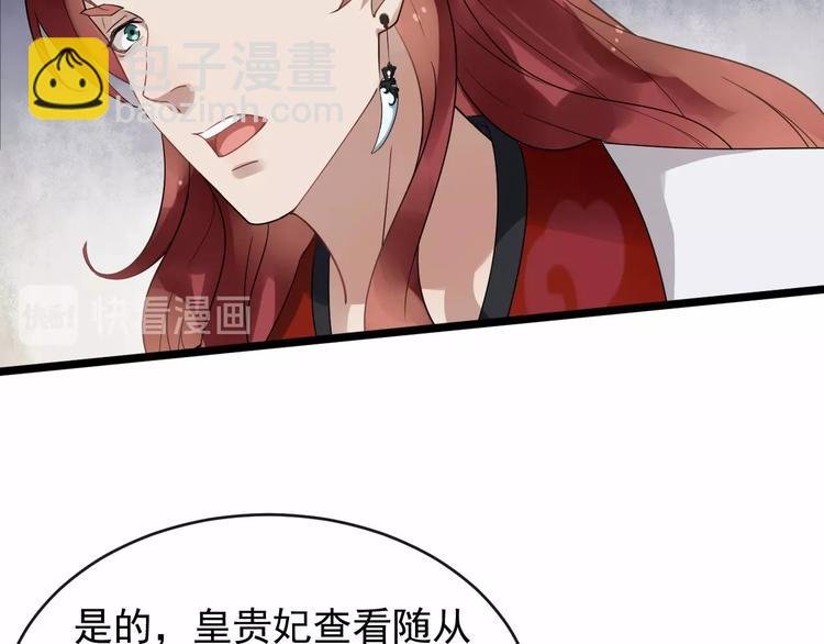 第17话 主动出击