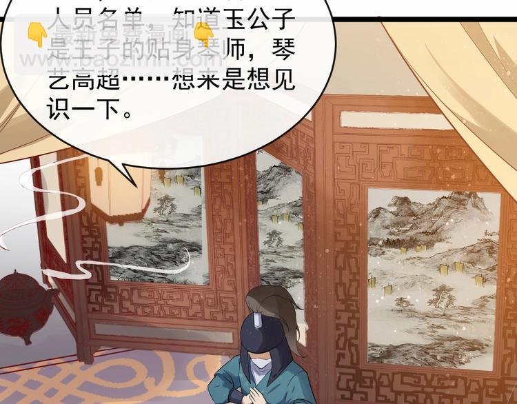 第17话 主动出击