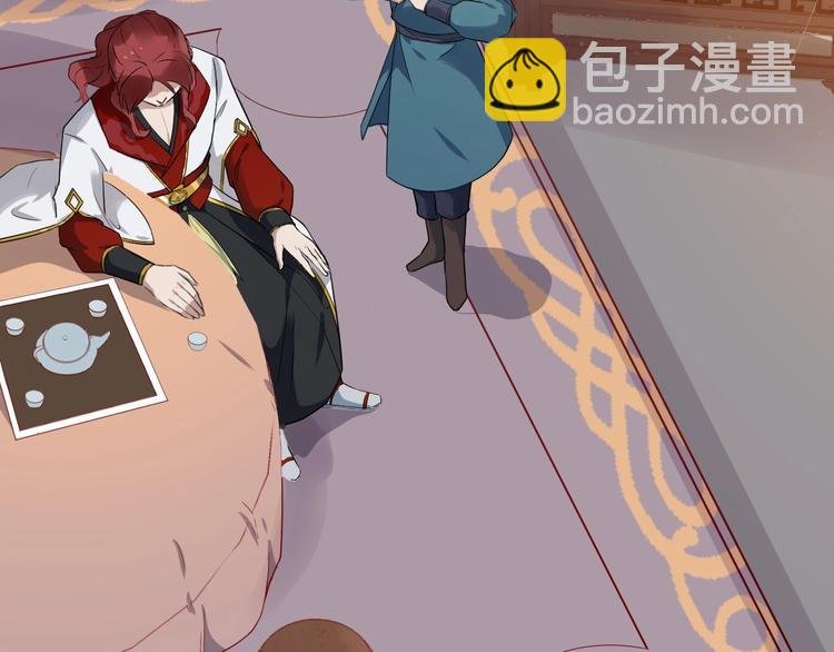 第17话 主动出击
