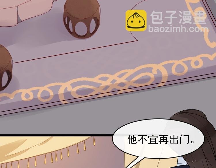 第17话 主动出击