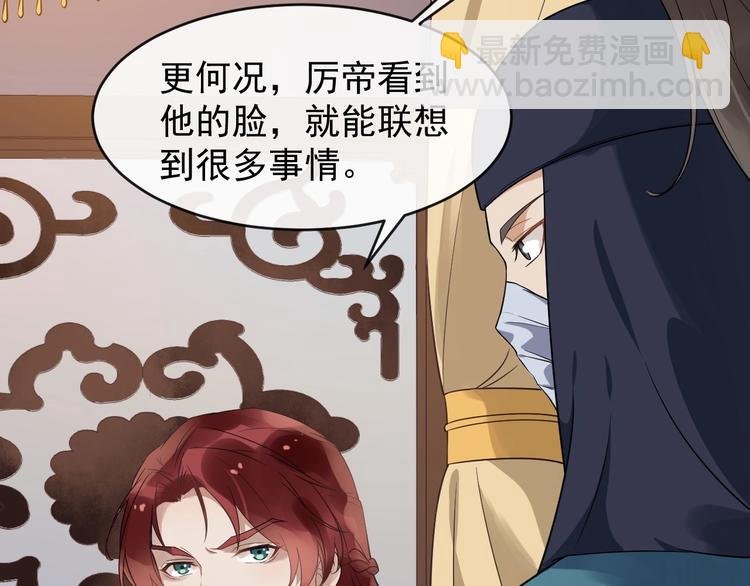 第17话 主动出击