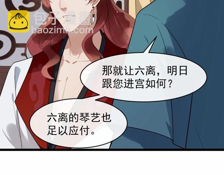 第17话 主动出击