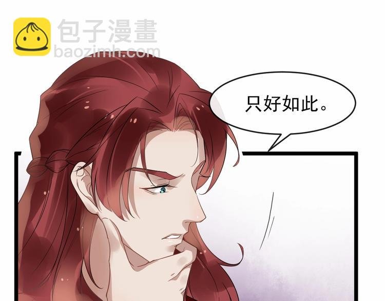 第17话 主动出击