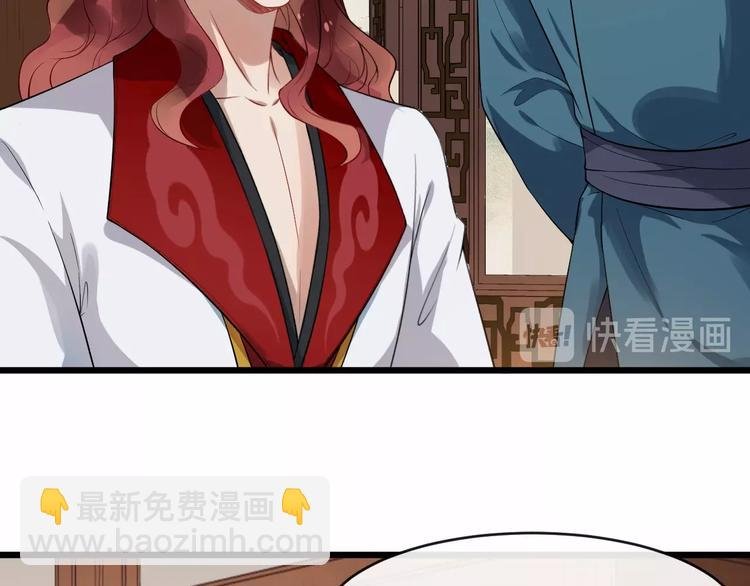 第17话 主动出击