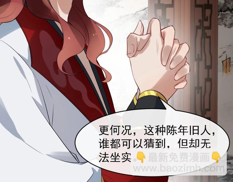 第17话 主动出击