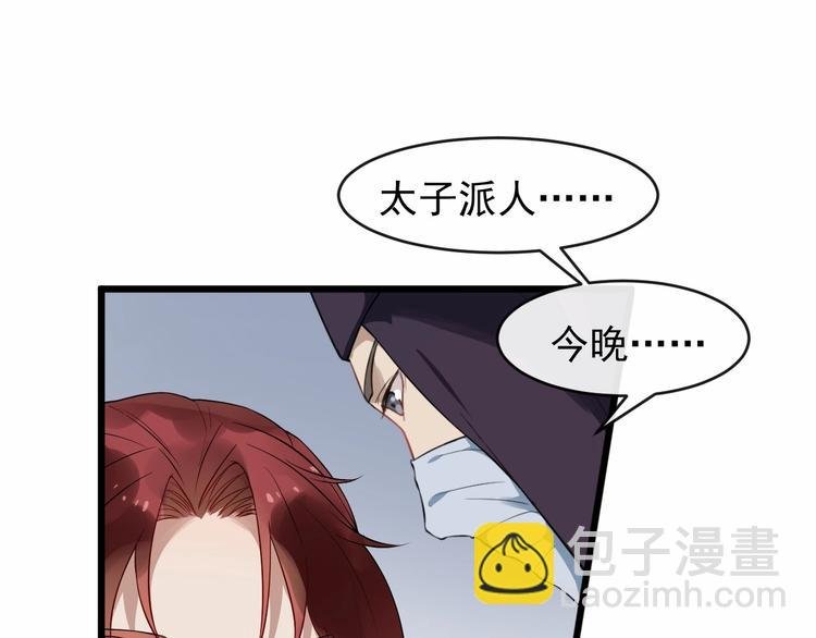 第17话 主动出击