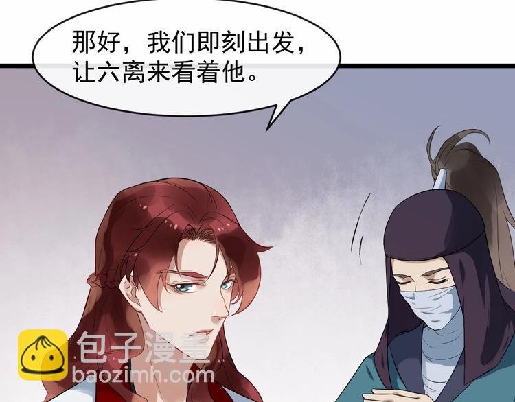 第17话 主动出击
