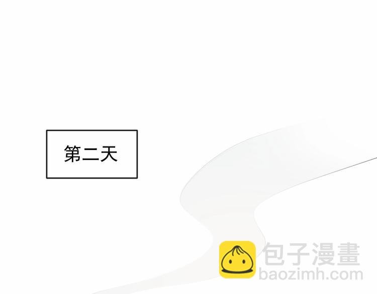 第17话 主动出击