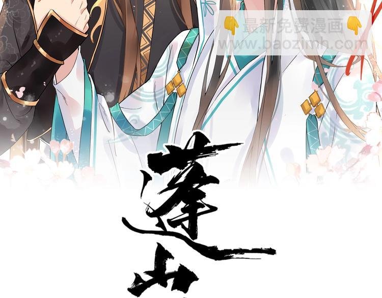 第18话 反将一军