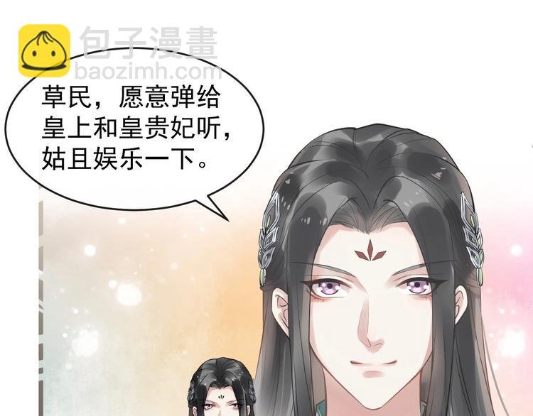 第18话 反将一军