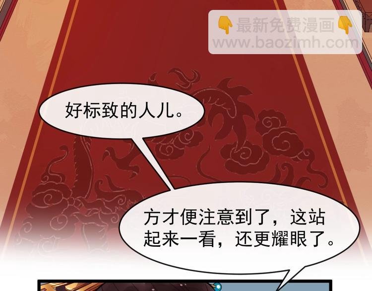 第18话 反将一军
