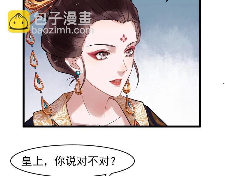 第18话 反将一军