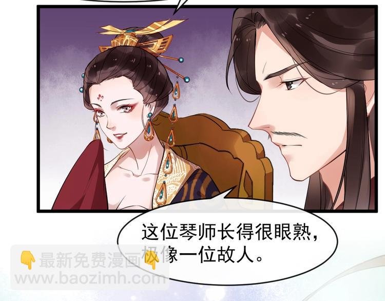 第18话 反将一军