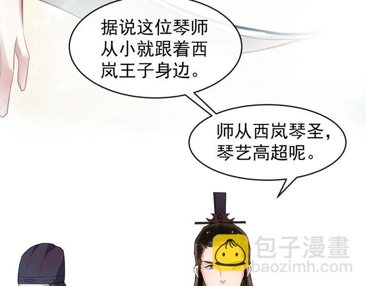 第18话 反将一军