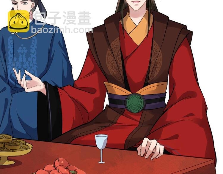 第18话 反将一军