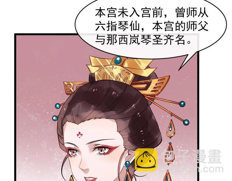第18话 反将一军