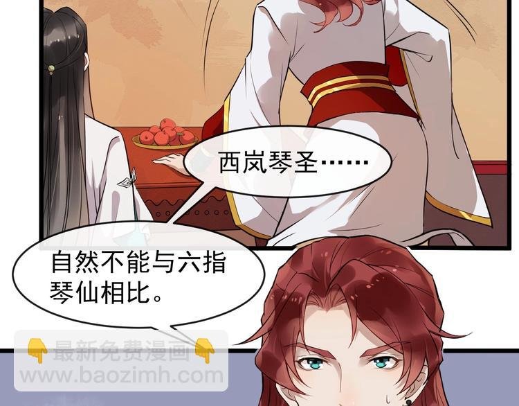 第18话 反将一军