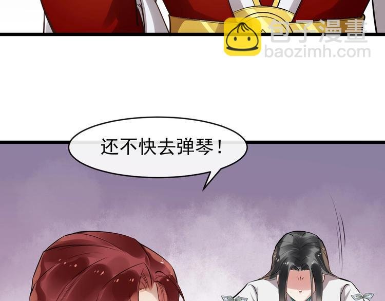 第18话 反将一军