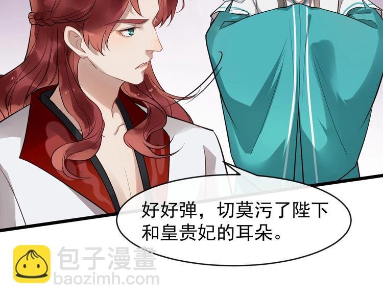 第18话 反将一军