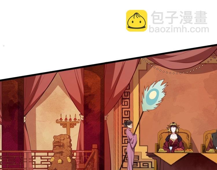 第18话 反将一军