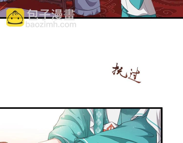 第18话 反将一军