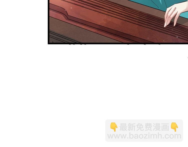 第18话 反将一军