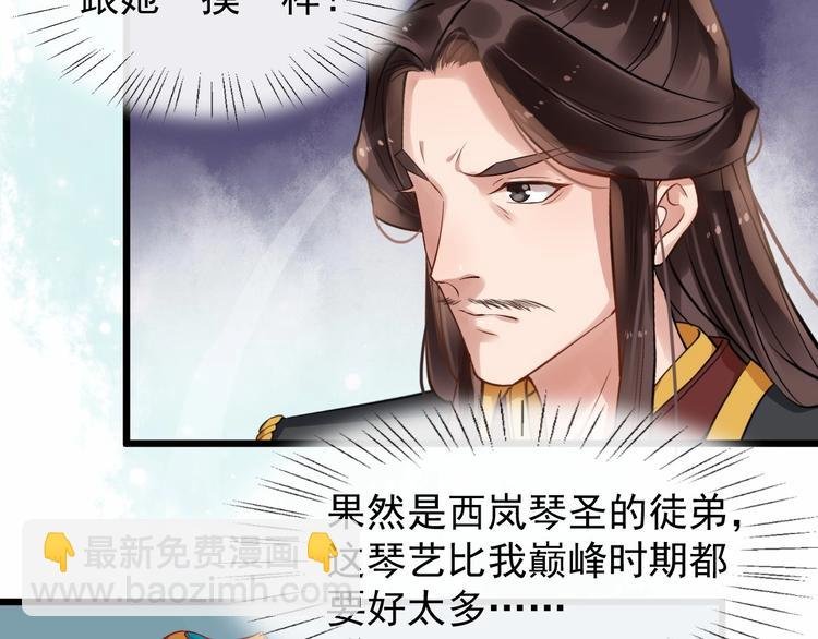 第18话 反将一军