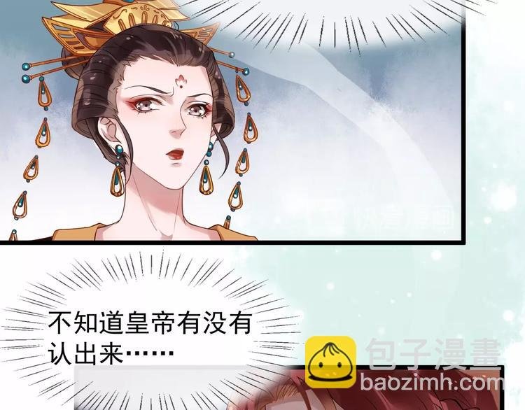 第18话 反将一军