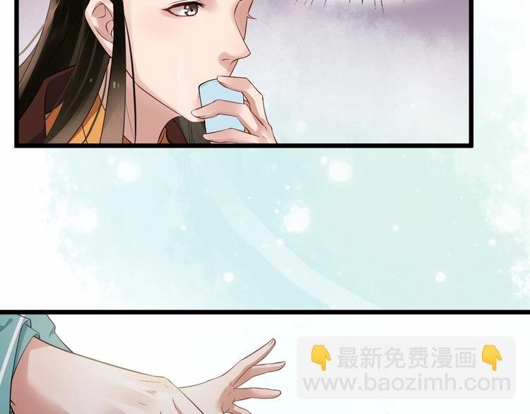 第18话 反将一军