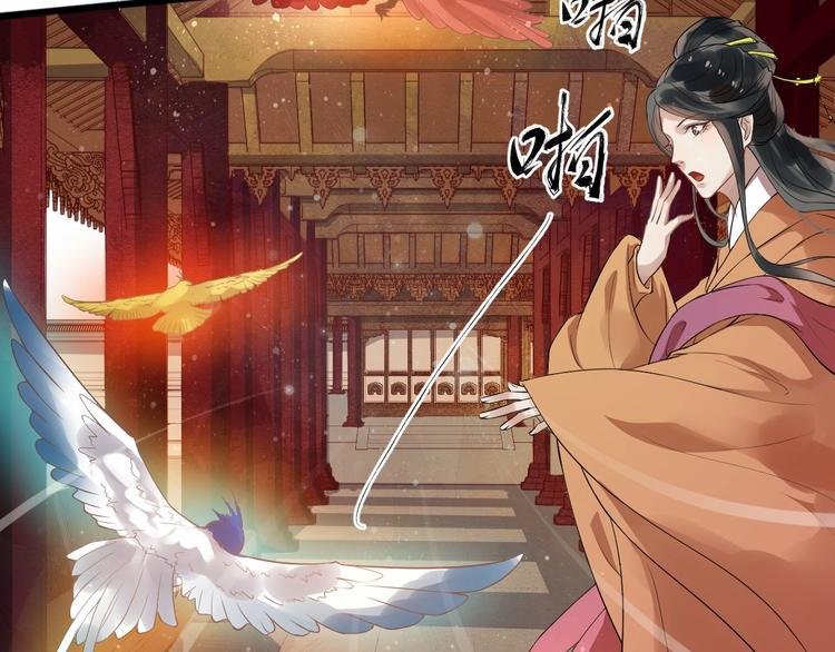 第18话 反将一军