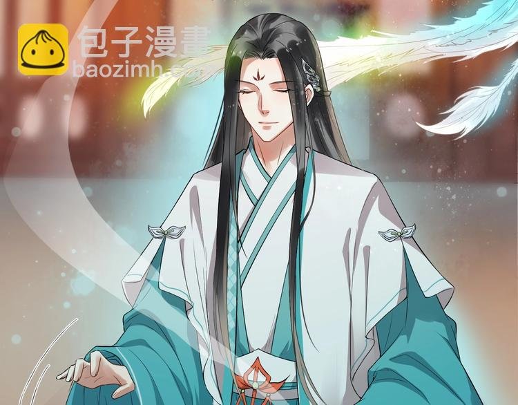 第18话 反将一军