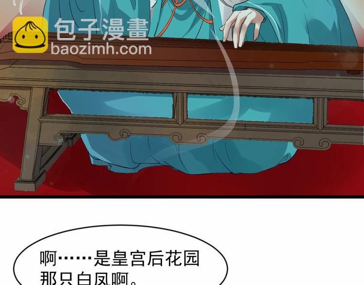 第18话 反将一军