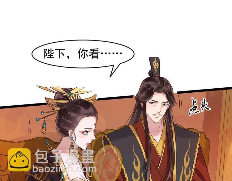 第18话 反将一军