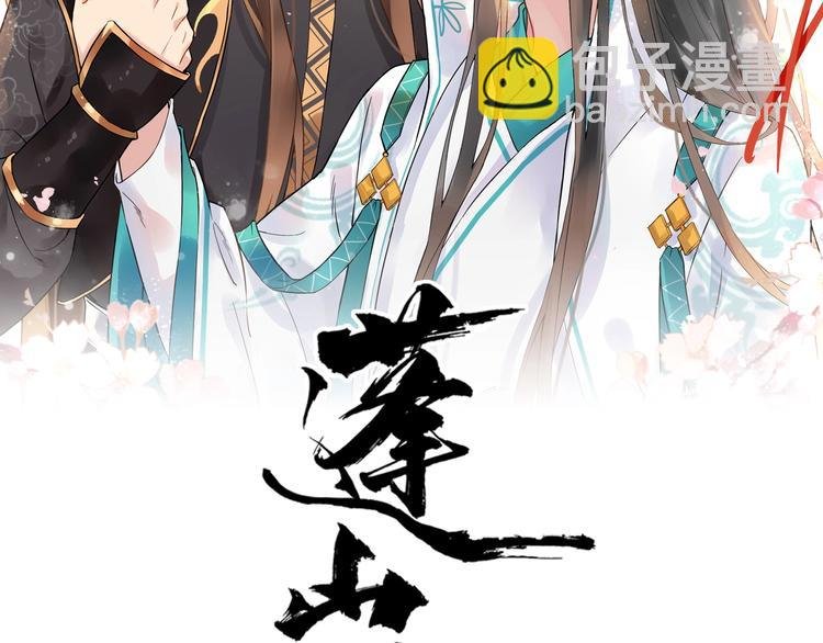 第19话 霸气回归