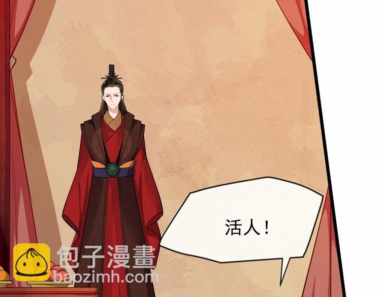 第19话 霸气回归