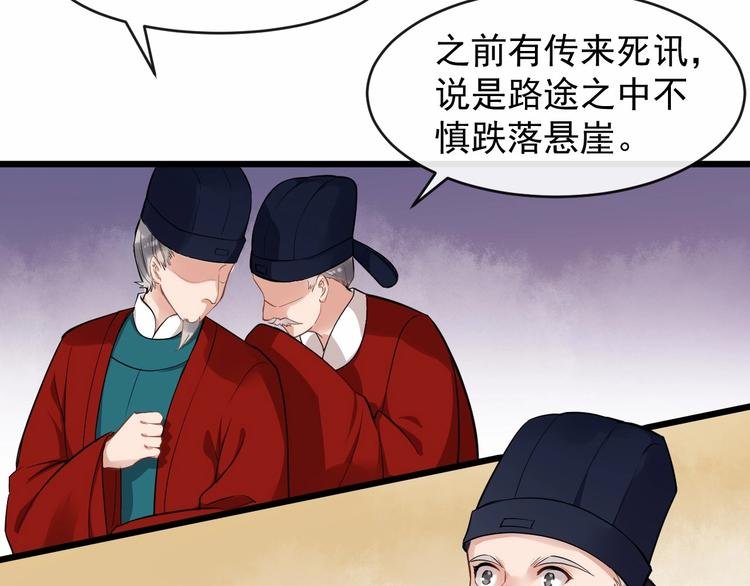 第19话 霸气回归