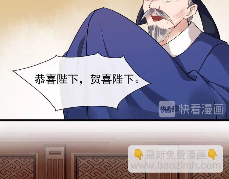 第19话 霸气回归