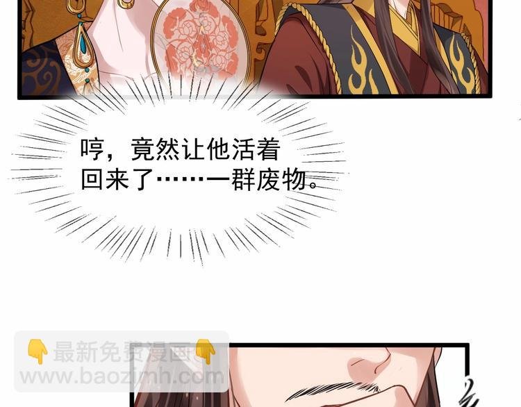 第19话 霸气回归