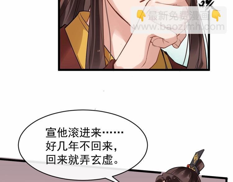 第19话 霸气回归