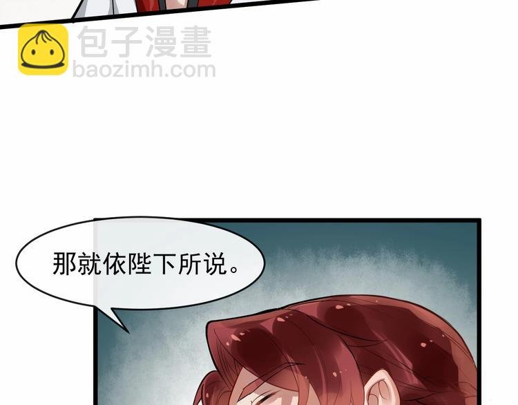 第19话 霸气回归