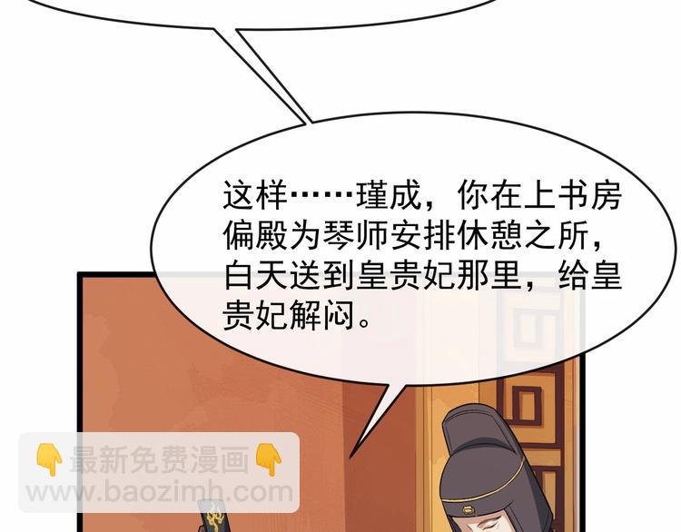 第19话 霸气回归