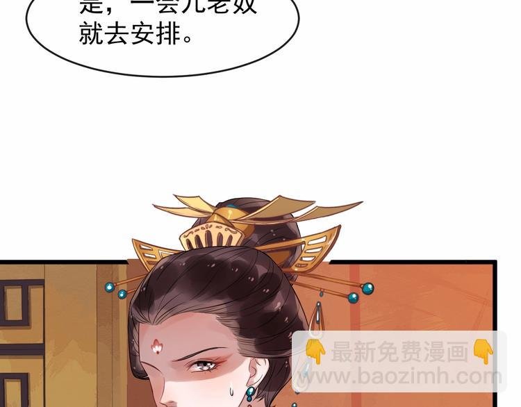 第19话 霸气回归