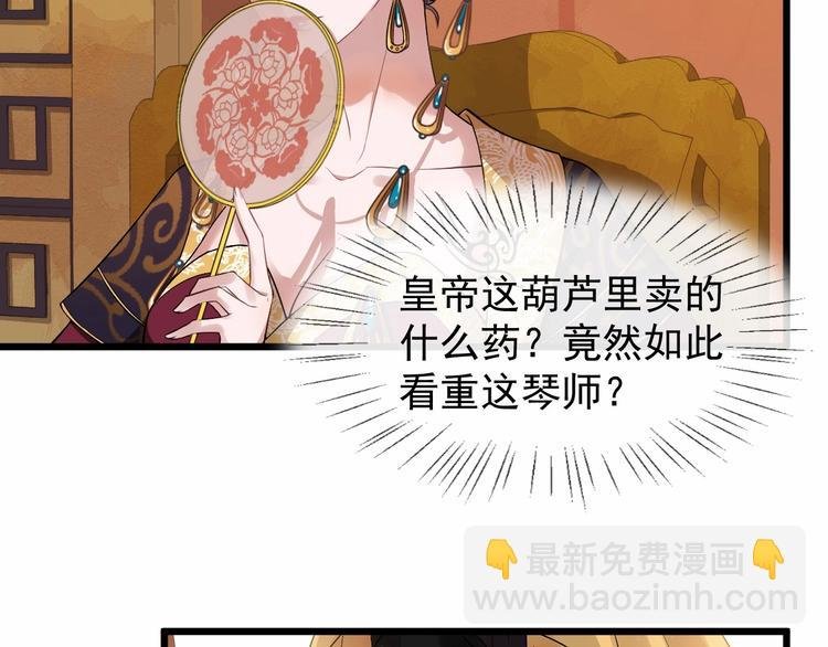 第19话 霸气回归