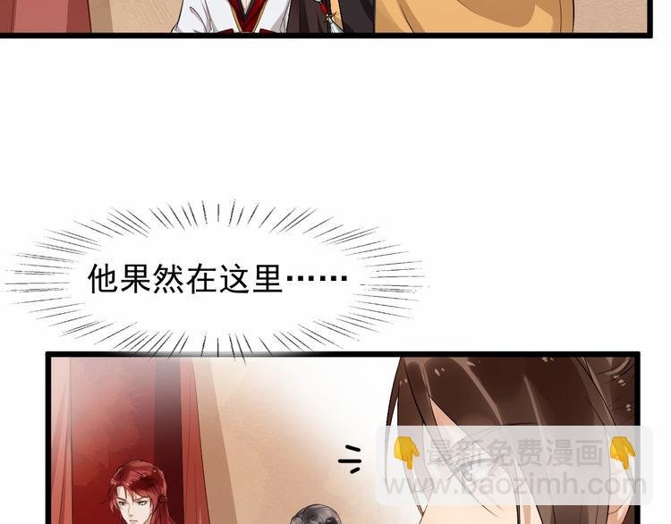 第19话 霸气回归