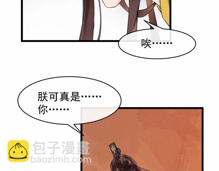 第19话 霸气回归