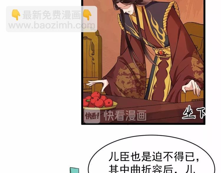 第19话 霸气回归