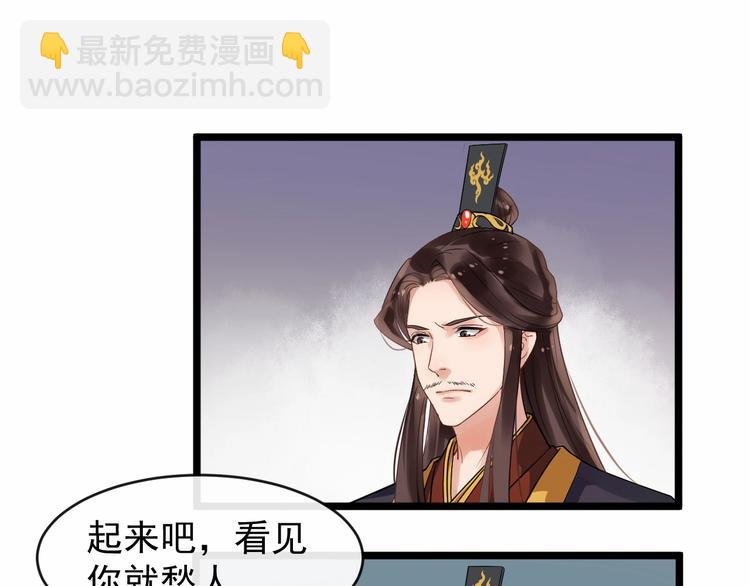 第19话 霸气回归