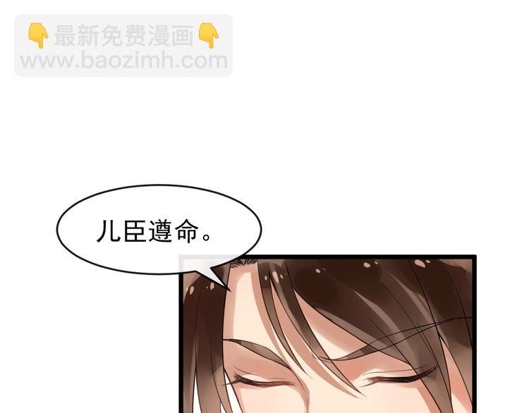 第20话 兄台好生眼熟