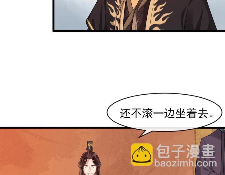 第20话 兄台好生眼熟