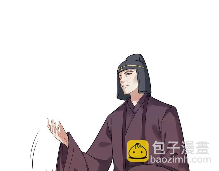 第20话 兄台好生眼熟
